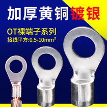 OT0 5 1 4 cold pressed bare terminal O-type wire nose copper round wire quick connector wire lug terminal