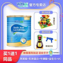 New Zealand witsbb Birds Nest Lactoferrin Formulated Milk Powder for childrens Immunity 60 bags