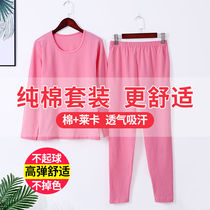 Women's autumn clothes and trousers cotton suit slim thermal underwear thin cotton sweater plus fat extra sweater pants