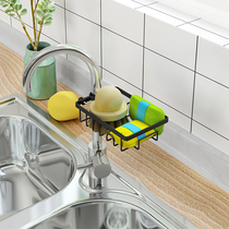Kitchen faucet rack dishwashing dish washing pool tank rack drain basket sponge brush scrub cloth storage rack