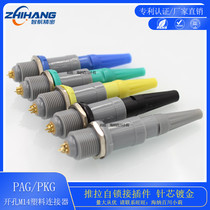 Zhihang Precision Connector PAG Plastic 1P Sheathed Plug Connector Self-locking 1P6 Core Sheathed Plug