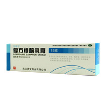 Harjumi Compound Camphor Cream Cream 15g Skin Inflammation of Chronic Eczema Anti-Itching Adult External Medicine Soft