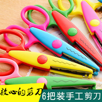  6 childrens safety scissors Full plastic lace diy hand account scissors curve polyline straight line student hand scissors
