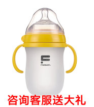 Finibebe newborn baby baby babys ultra-wide silicone bottle nipple straw weaning the end of the year flunked