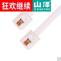 Yamazawa (SAMZHE) DH-4005L 4 Core multi-strand 6P4C pure copper telephone line voice jumper 5 m
