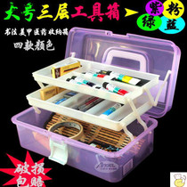 New product box storage nail tool box Portable multi-layer function eyelash plastic large pattern embroidery eyebrow artist