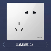 Zhengtai 86 type dark fit NEW2H large panel without frame inline steel frame ivory white 23 plug 5 eye five holes socket