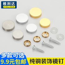 Pure copper mirror nail Screw decorative cap advertising glass nail Acrylic support plate nail Bathroom mirror fixing nail buckle