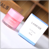 Laneige Lanzhi Night Moisturizing lip film moisturizing and lightening lip lines exfoliating dead skin jelly lip film