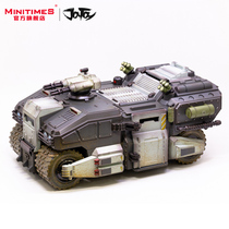 Dark source soldier model Mammoth multi-purpose armored vehicle model toy joytoy soldier vehicle Military chariot