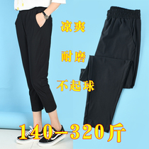 300 catties extra large size ice silk pants womens thin 200 catties fat mm high waist elastic seven minutes nine minutes Harem pants 250 summer 260