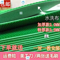 Automatic mahjong machine table cloth table cloth thickened section abrasion resistant velvet surface muted table cloth Home chess room table cushions