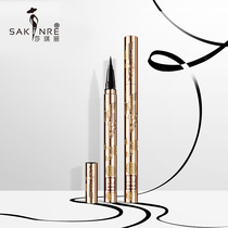 Shaqili Phoenix eyes affectionate eyeliner Waterproof sweat-proof not easy to bleach Makeup setting water smooth eyeliner