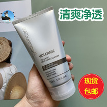 New Zealand New Zealand Mystery Volcanic Mud Facial Cleanser Men and Womens Facial Deeply Cleansing Pores Deeply Clean Pores Control Oil Not Tight