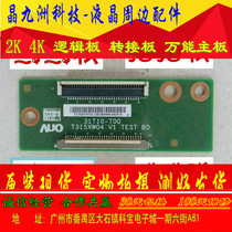 TCL L32M9B 32 inch LCD TV original logic board test issued normally HW81