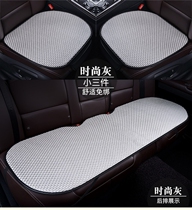 Car cushion Four Seasons General summer ventilation and breathable driver Main drivers seat single-chip special non-slip ice wire car