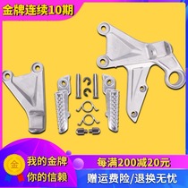 The application of Honda CBR1000RR 08-09-10-11-12-13-14 years ago foot bracket triangle bracket