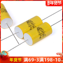 3 3uF 250V Italian KEMET AV MKP crossover stepless axial film capacitor