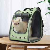 Pooch Shoulder Backpack Cat Bag Out Portable Kitty Backpack Pet Out Bag Large Capacity Transparent Capsule