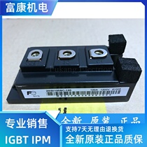 New original 2MBI100SC-120 IGBT power module