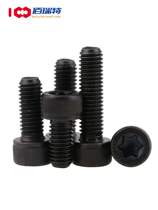 12 Class 9 high strength plum hole screw cylindrical head hexagon bolt m5m6m8m10*6x8 10 20