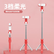 Cross-border new XT13 wireless Bluetooth selfie stick desktop live broadcast beauty fill light telescopic adjustable tripod