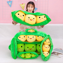 Net Red Burst Pea Pod doll creative little bean plush toy Valentine's Day doll sleep and hug pillow fever