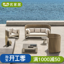 Terrace Outdoor Leisure Rattan Sofa Combined outdoor open-air Yangguang Room Courtyard Rattan Chair Waterproof Sunscreen Sofa