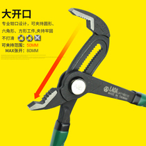 Old a water pump pliers quick pliers water pipe pliers 10 inch multifunctional tube pliers wrench