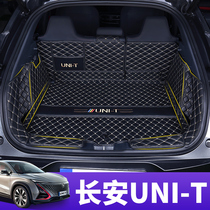 Suitable for Changan UNI-T fully enclosed tail box mat nuit car special trunk mat modified decoration big