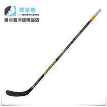 New Bauer Ice Hockey Club supreme s160 Ice Hockey Hockey Club