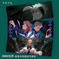 Spelling back to war mouse pad super large knotweed you ren fu hei hui five wu dog roll spine animation periphery waterproof thickened