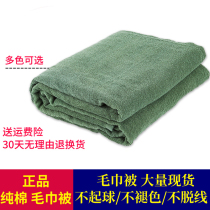 Military green towel is light-colored wool towel blanket dormitory single blanket air-conditioning blanket sea blue