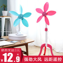 Floor-standing fan Telescopic net soft leaf electric fan clip fan silent home dormitory vertical small five-leaf electric fan