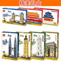 World Building 5211-5224 Taj Mahal Tiananmen Street View Assembly adult difficult building block toys