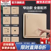 Delixi switch socket panel narrow border 86 type air conditioner 16a three-hole concealed wall with usb five-hole socket