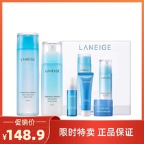 South Koreas LANEIGE water lotion set box refreshing and moisturizing white snow condensation set box moisturizing moisturizing brightening