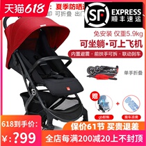 Good Kids baby stroller Small love letter pocket car Ultra-lightweight folding boarding childrens umbrella car