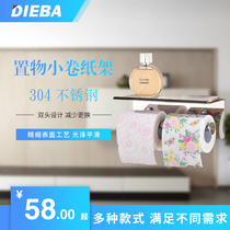 DIEBA toilet toilet 304 stainless steel tray roll paper holder double roll double roll paper box