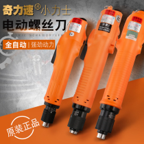 Odd force speed small force automatic electric batch 6200L6600L 3200L 3200L electric screwdriver screwdriver
