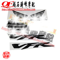 VFR800 appliquet full car applidboard appliquet with flower full-car stickers full caravan pull appliacal adhesive film car