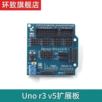 Suitable for uno R3 v5 expansion board sensor shield v5 0 sensor expansion board