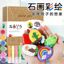 Childrens diy stone art painting kindergarten handmade material package stone painting set