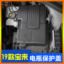 19-20 new Bora battery protective cover special battery protection for interior decoration 280TSI