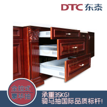 Dongtai DTC luxury bottom damping buffer riding drawer track Cabinet slide drawer rail with side help B01