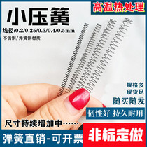 Compressed spring steel wire diameter 0 2 pressure 0 3 shroud 0 4 fine small spring length 300 custom stainless steel spring