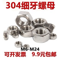 304 stainless steel fine tooth nut thin button filament nut M10M12 * 1M14M16M18M20M22M24*1 5