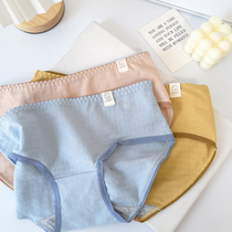 Special offer refreshing day) soft and simple basic graphene antibacterial mid-waist cotton mid-waist girl underwear