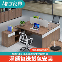 Four Employees Booth Computer Staff Desk Brief Office Desk Office Desk Chair Combinations of desk chairs