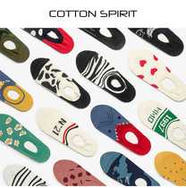 Couple cotton personality invisible boat socks sports street style socks European and American trend mens and womens socks